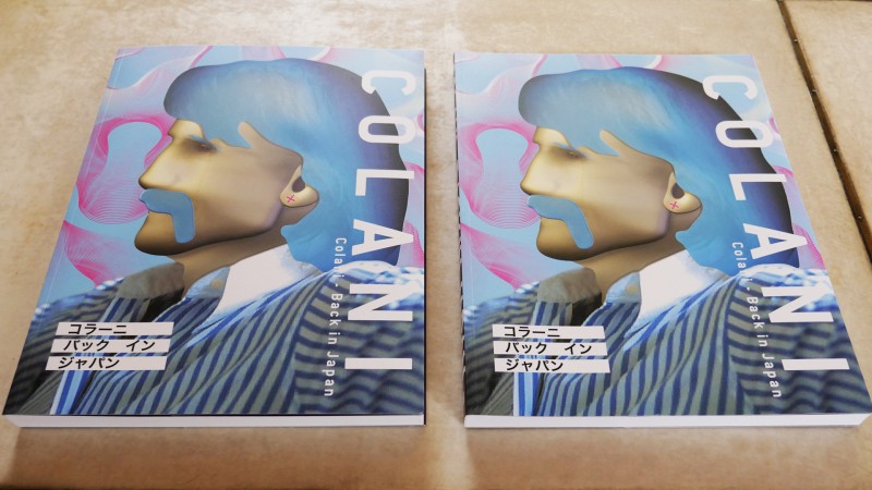 COLANI CATALOG BACK IN JAPAN \u2014 Kyoto, Japan \u2014 2005 | Bangert Projects