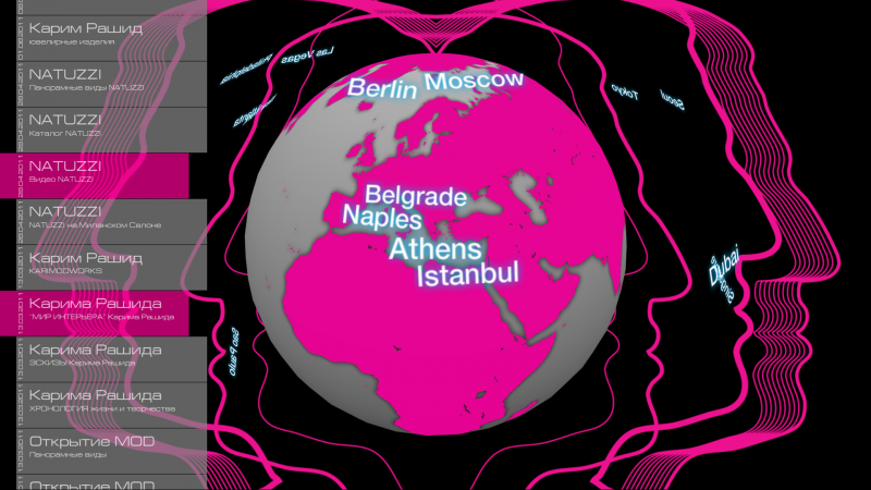 MOD DESIGN CENTER, MOSCOW \u2014 mod \u2014 Moscow Russia \u2014 2011 | Bangert Projects