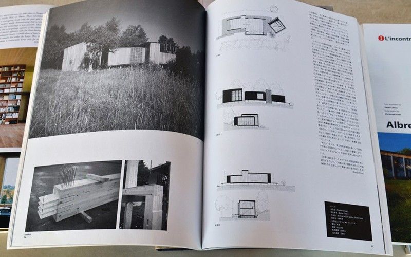 STUDIO PROFILE \u2014 Black Forest \u2014 2016 | Bangert Projects